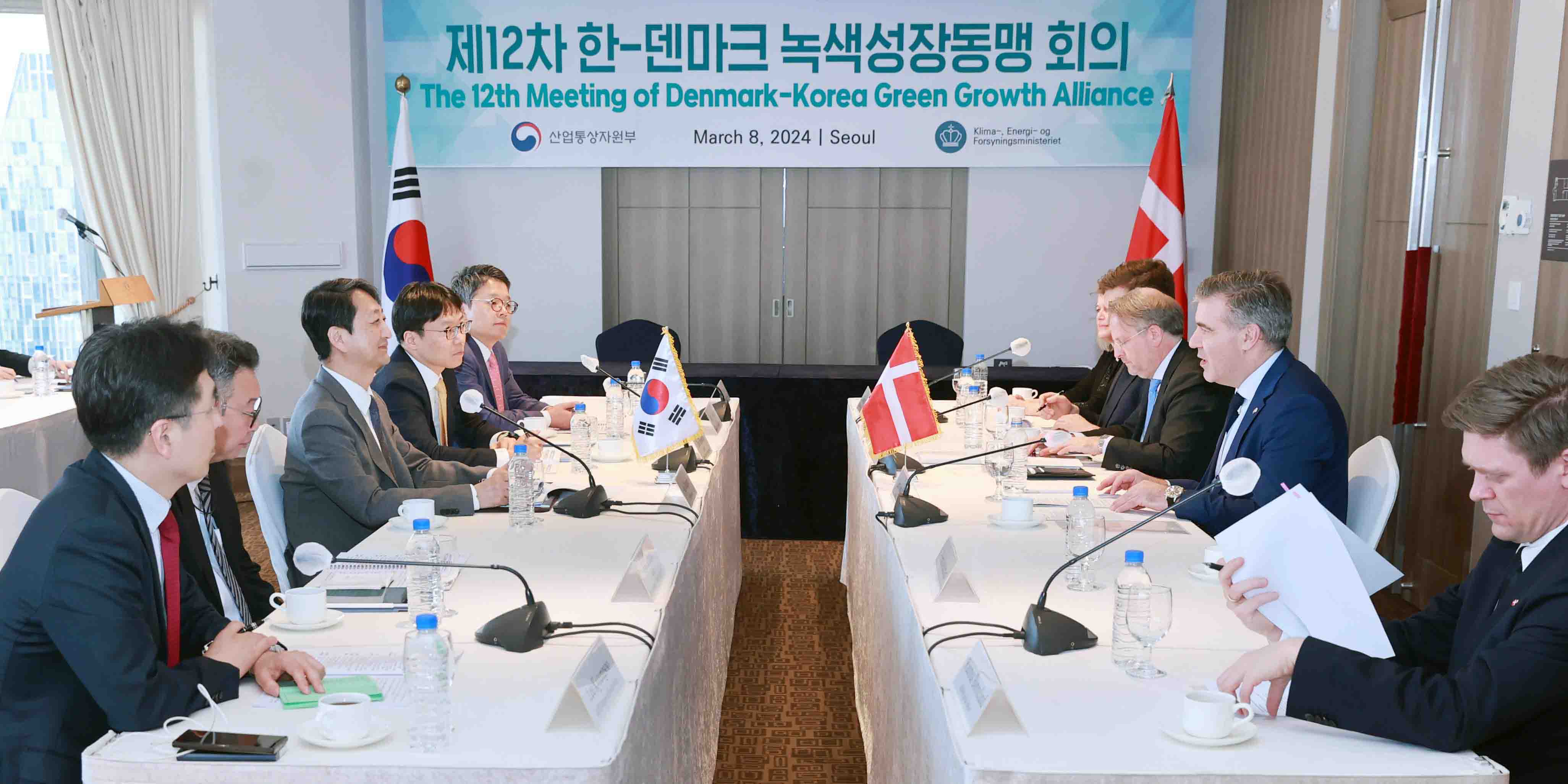 제12차 한-덴마크 녹색성장동맹 회의 4