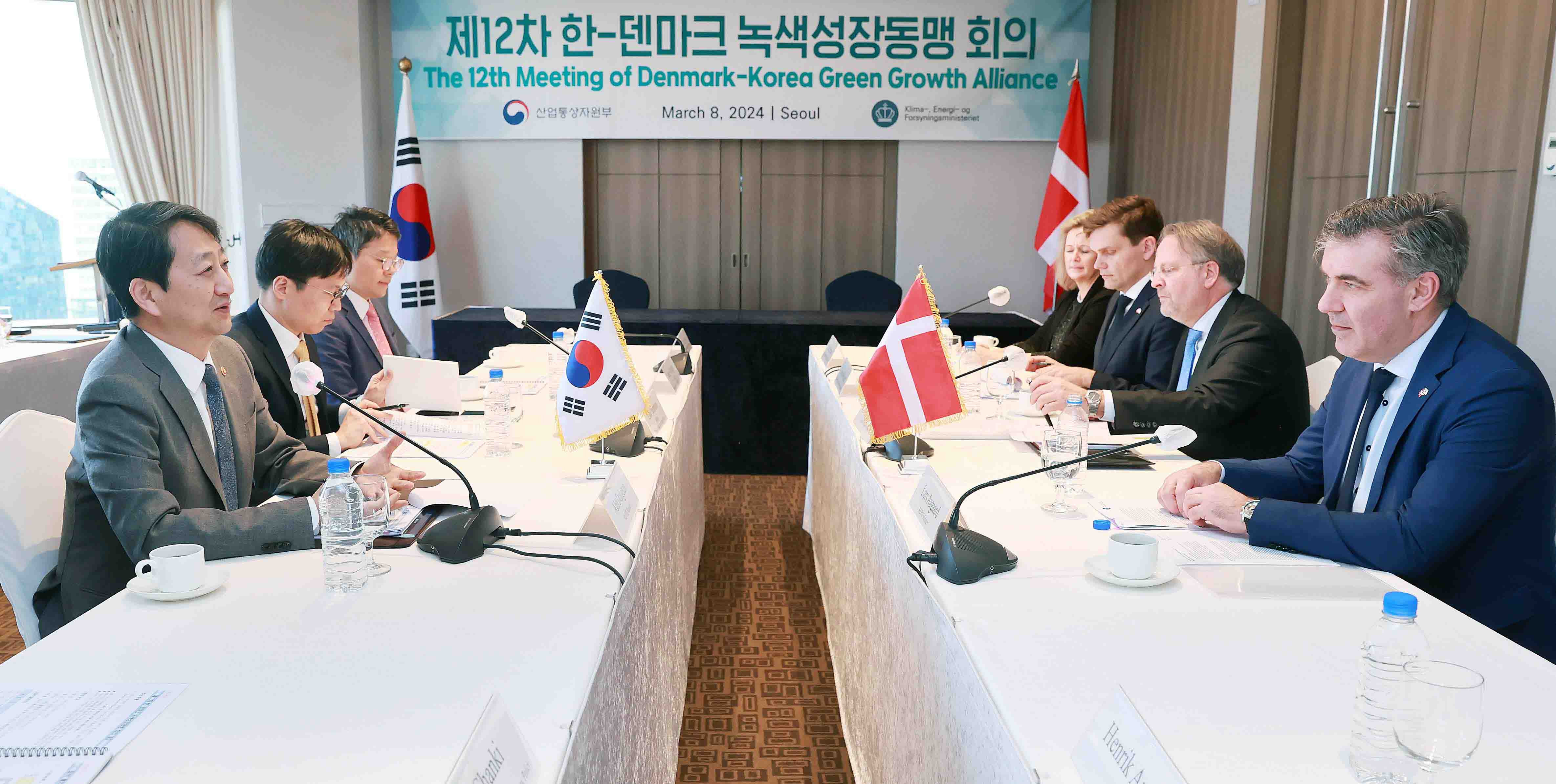제12차 한-덴마크 녹색성장동맹 회의 1