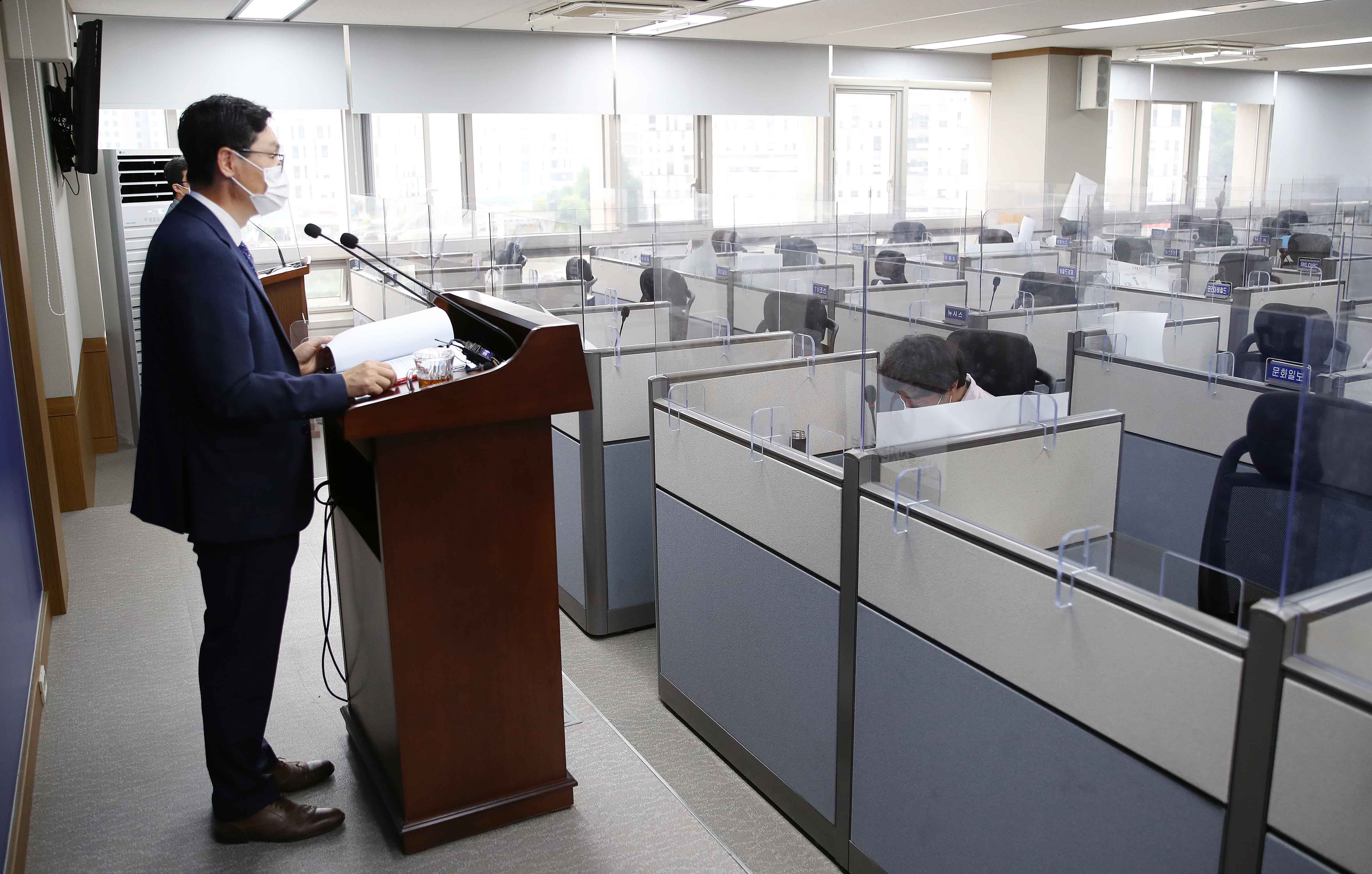2021년 3분기 외국인직접투자 동향 브리핑 6