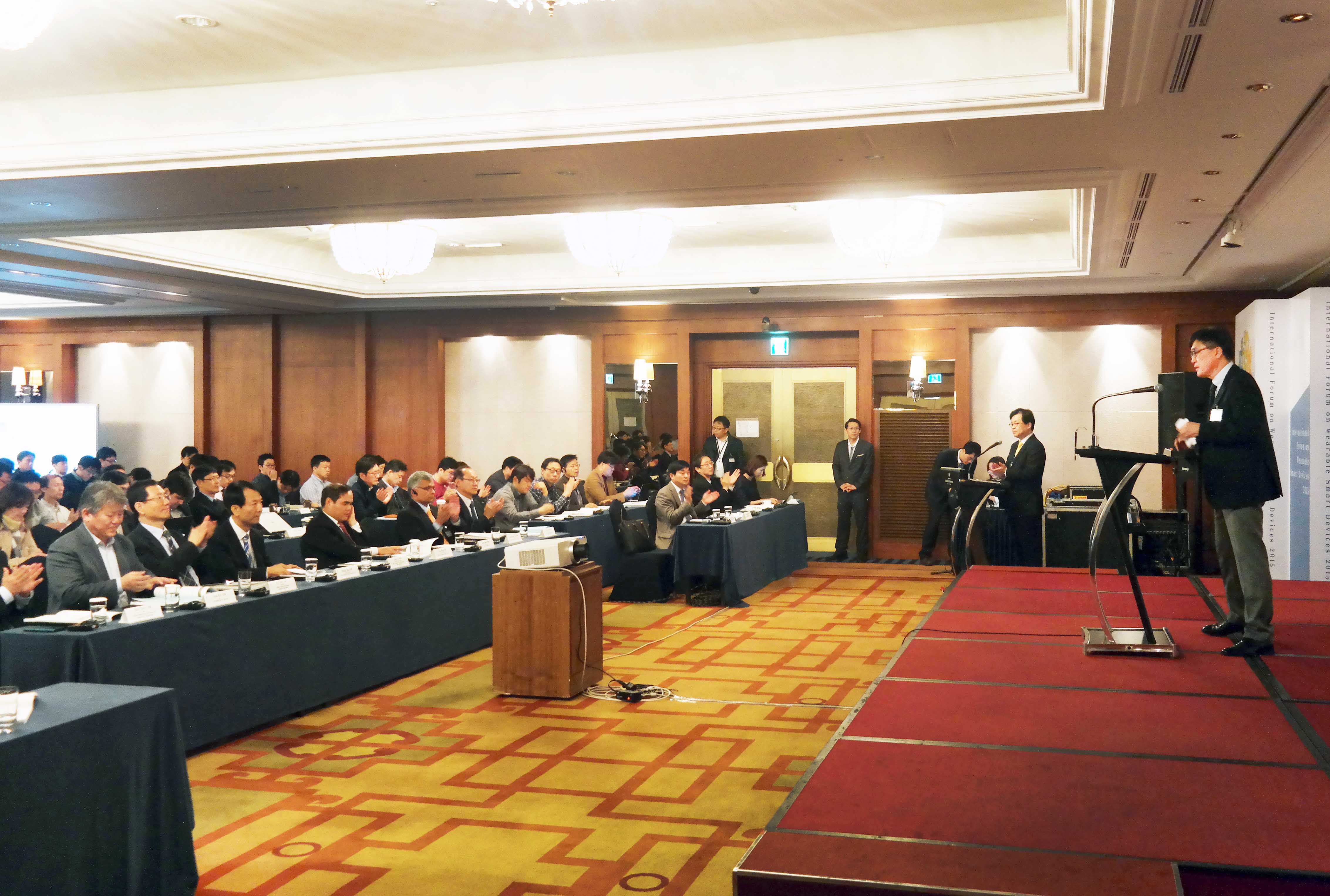 2015 웨어러블 스마트 디바이스 국제포럼 4