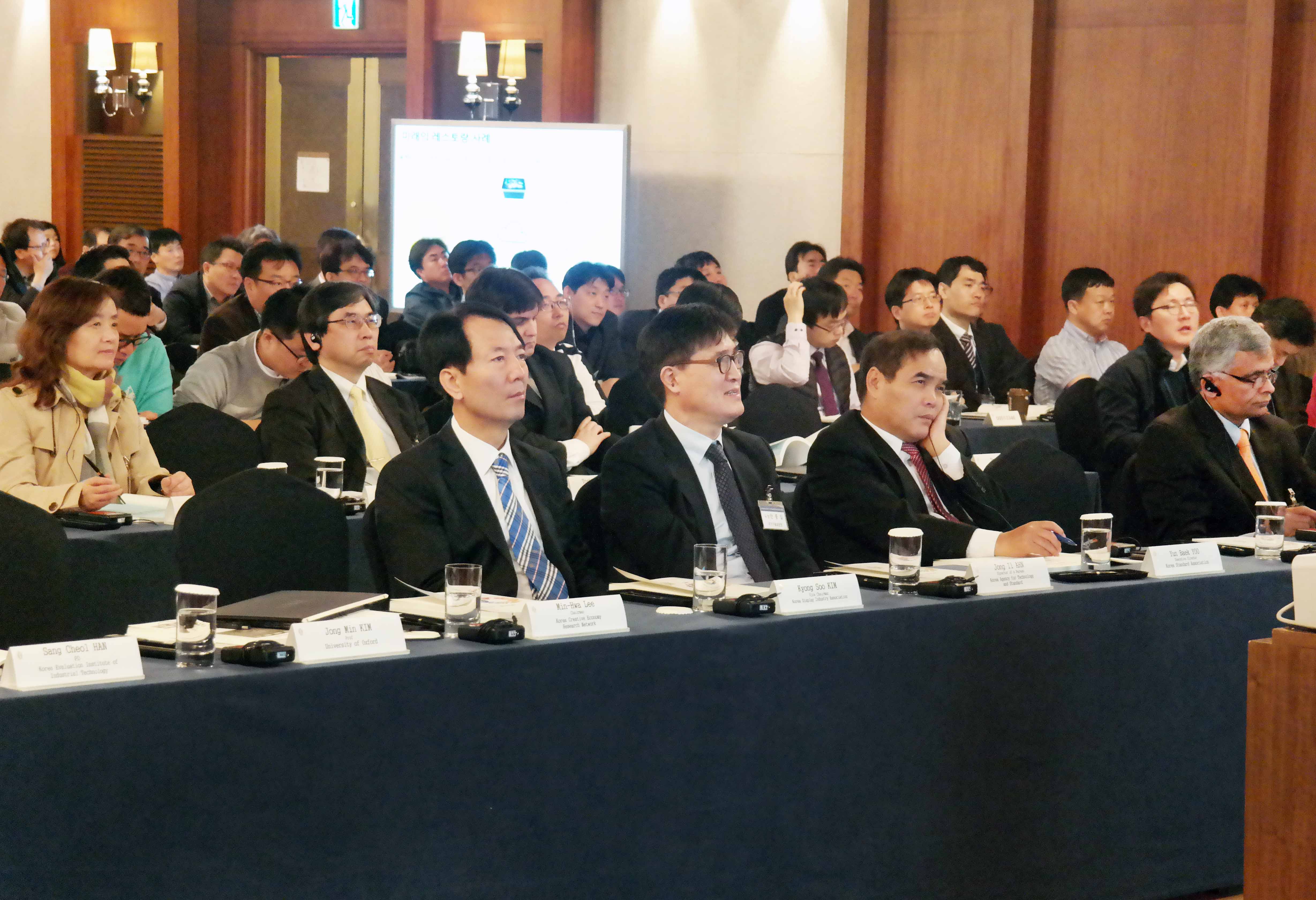 2015 웨어러블 스마트 디바이스 국제포럼 3