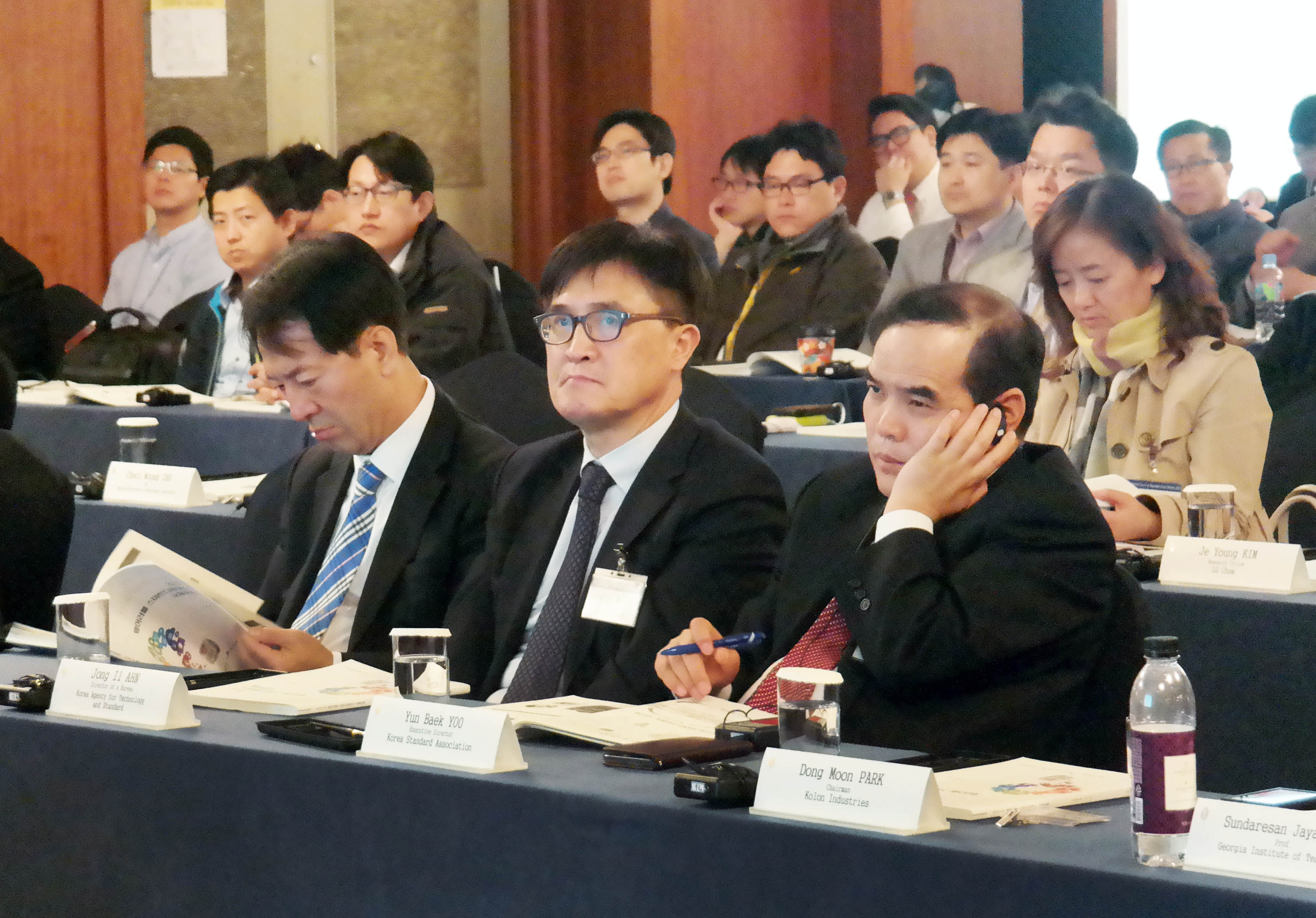 2015 웨어러블 스마트 디바이스 국제포럼 2