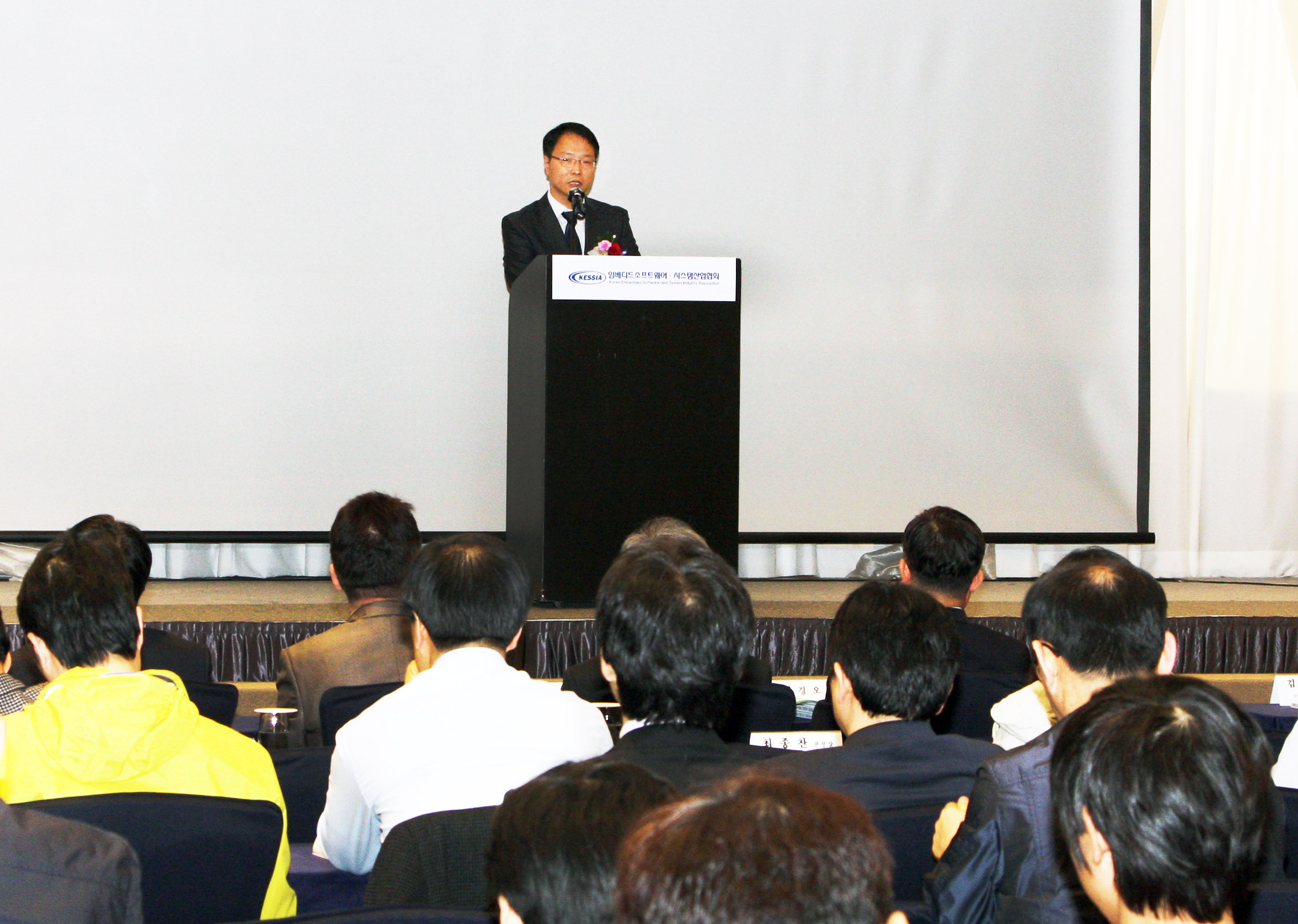 2015 임베디드 SW & 웨어러블 컨퍼런스 2