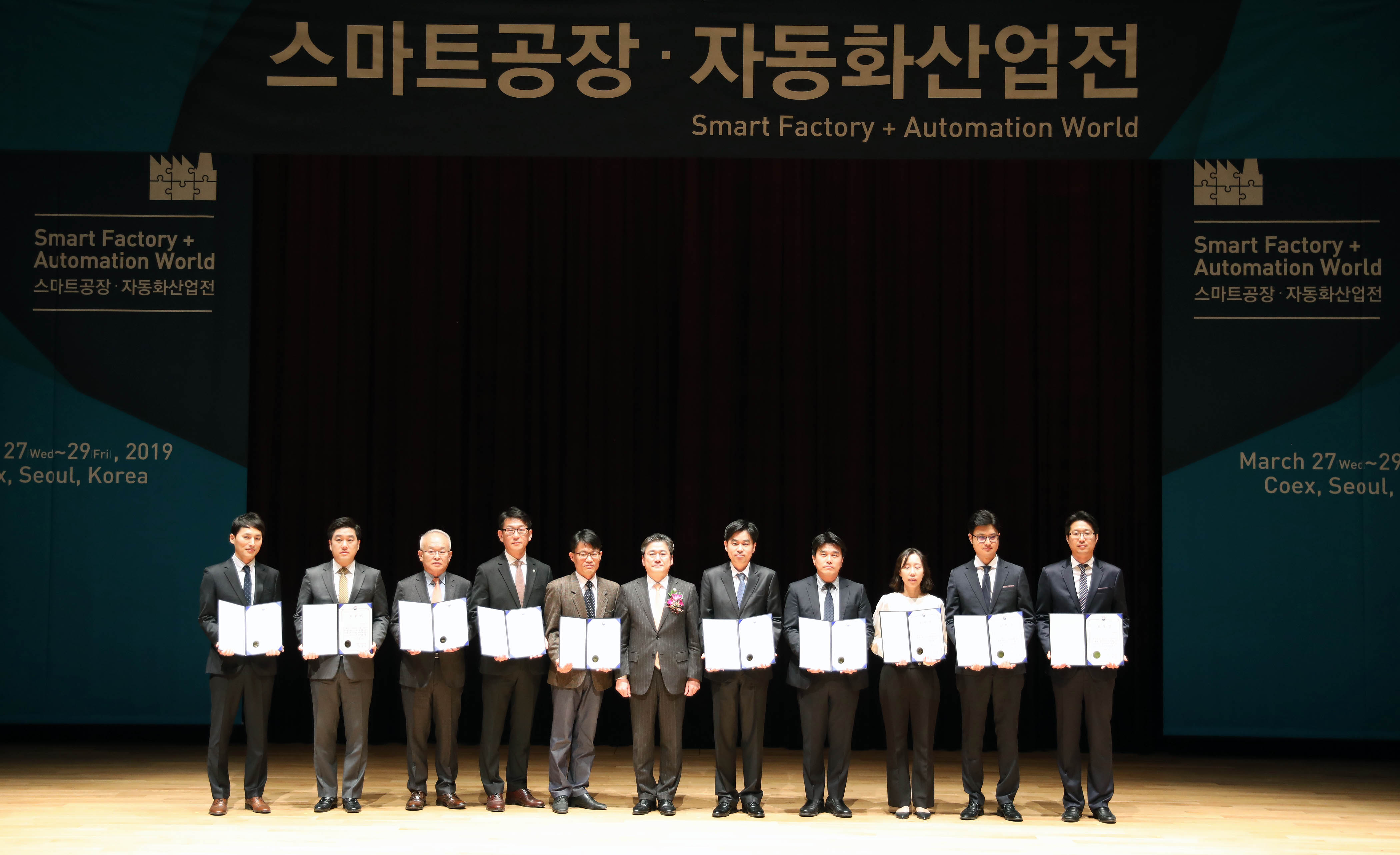 스마트공장·자동화산업전 2019 5