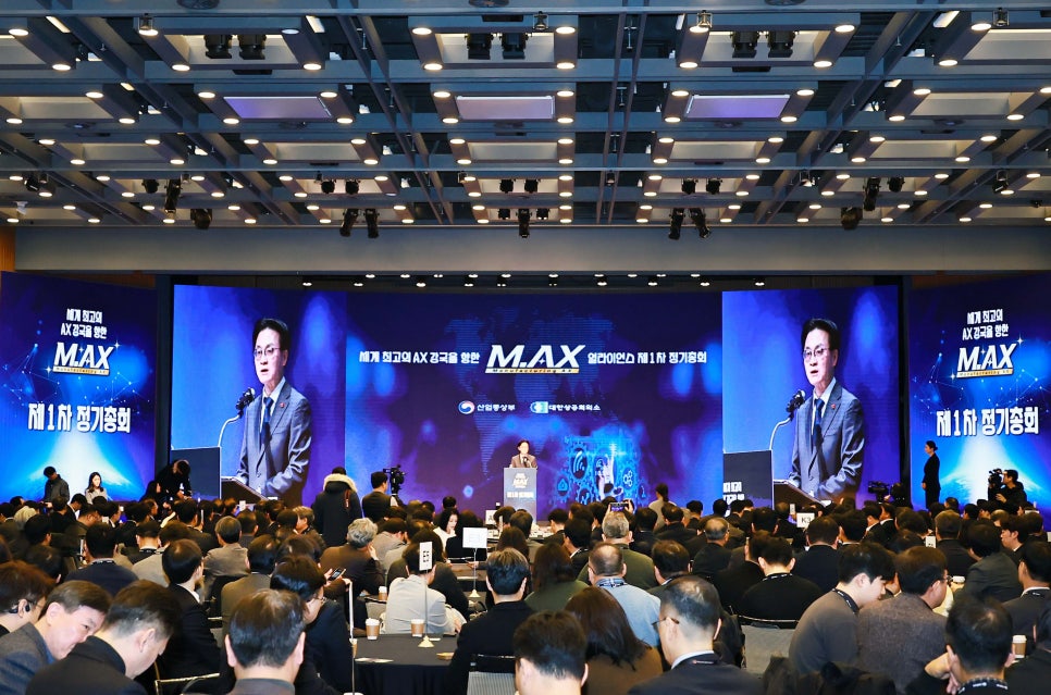 M.AX 얼라이언스에 내년 예산 7000억원 지원