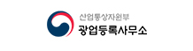 산업통상자원부 광업등록사무소