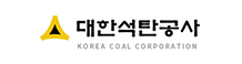 대한석탄공사