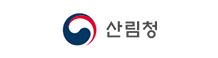 산림청