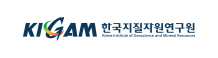 KIGAM 한국지질자원연구원