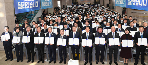 부산형일자리 관련사진2