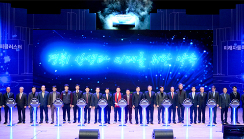 구미형일자리 관련사진1