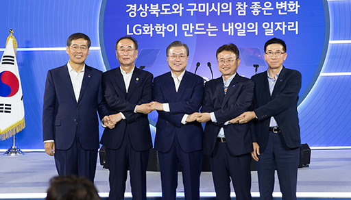 구미형일자리 관련사진1
