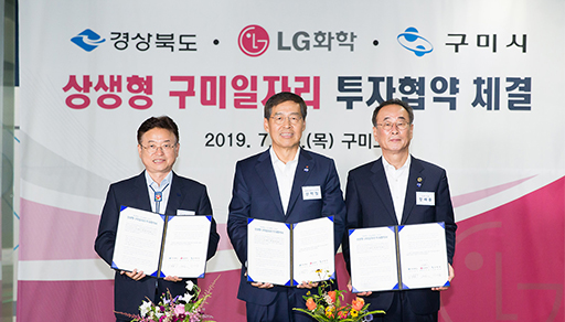 구미형일자리 관련사진2