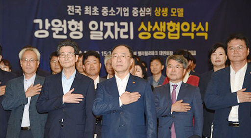 횡성형일자리 관련사진1