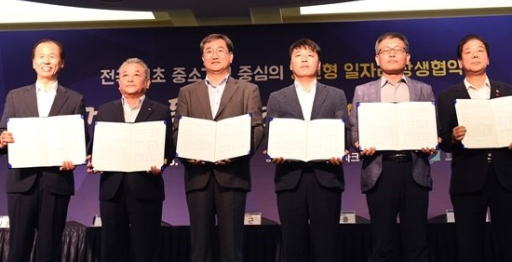횡성형일자리 관련사진2