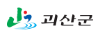 괴산군 로고