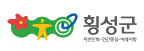 횡성군 로고