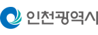 인천광역시 로고