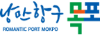 전남 목포 로고