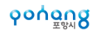 포항시 로고