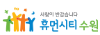 수원시 로고